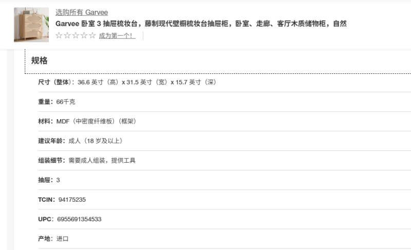 Shijiazhuang Jingtong Furniture Co., Ltd
